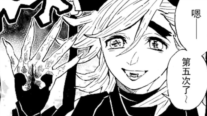 Penjelasan rinci manga Kimetsu no Yaiba Bab 142: Masa kecil yang memutarbalikkan dari anak laki-laki