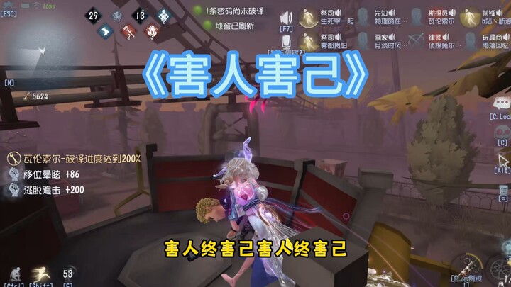 Jangan pernah berniat menyakiti orang lain~