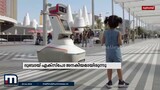 എക്‌സ്‌പോ 2020 ദുബായ് സൈറ്റ് ഇനി എക്‌സ്‌പോ സിറ്റി ദുബായ് | Gulf News | Expo City Dubai