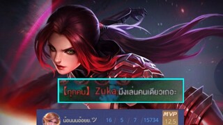 Rov butterfly - โดดอย่างมันส์ รันต้นเกม!