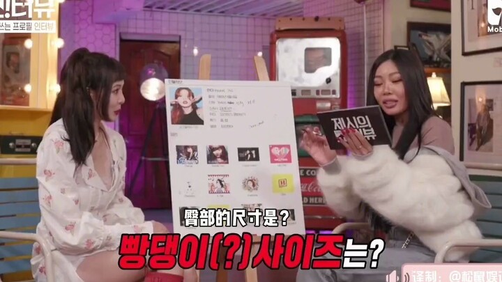 Trong chương trình của Jessi, khi HyunA làm khách mời, “chị đại” Jessi thẳng thắn nhận xét rằng Hyun