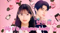 🇯🇵 Watashi wa seikei bijin | EP 4 | ENG SUB