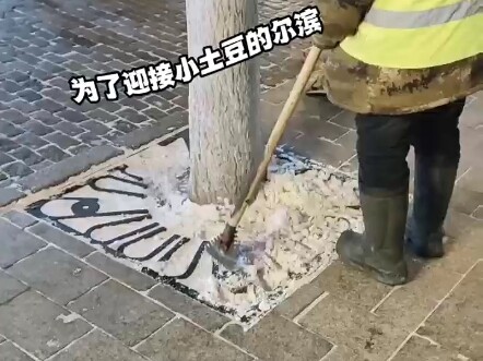 Harbin yang memesona!