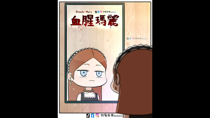 ฉันดุมากนะ｜กิจวัตรประจำวันของหน่อไม้｜