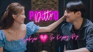 Pangyo couple | All Moments