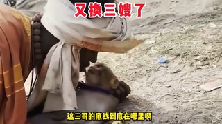 阿三的底线在哪里？