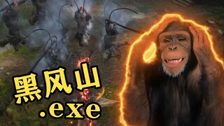 [Black Myth: Wukong] Just go for it