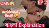 F4 Thailand boys over flower (EP: 2)  বাংলা  Explanation || Most Popular guy & Cute girl love story