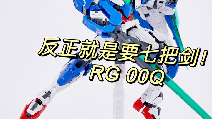 My 75th rubber: I just want seven swords! RG 00Q