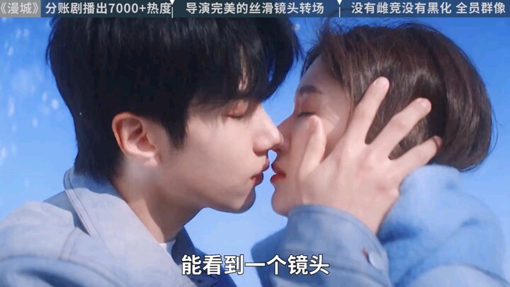 Sebuah web drama justru menghadirkan kualitas setara S+, apa yang membuat “Mancheng” mampu mengunggu