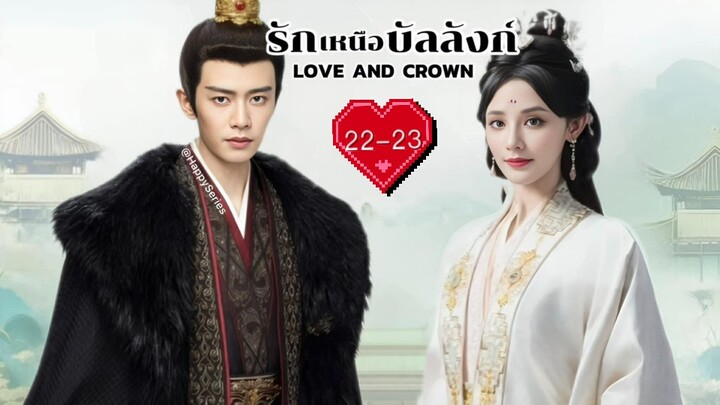 ซับไทย •EP.22-23