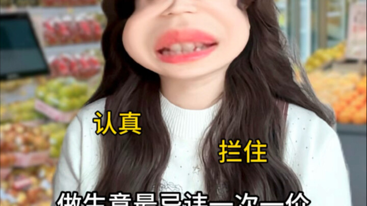 Ketika bos dihadapkan dengan pelanggan yang mempersulit… reaksi kayak gini aja udah susah buat nggak