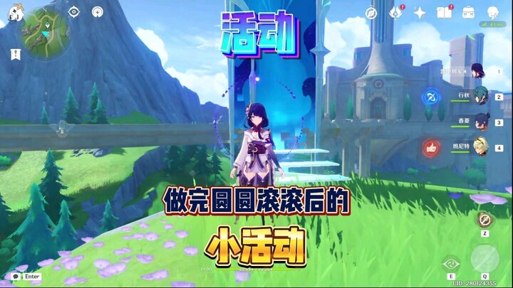 لا تفوِّت الفرصة بعد إكمال النشاط الحالي!