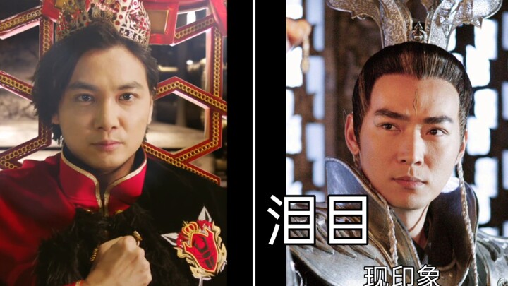 特摄角色的初印象VS现印象
