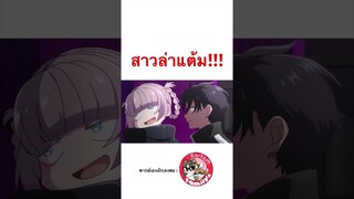 #มีมอนิเมะ #พากย์นรก โดย #จ๊วบจ๊าบfamily #พากย์ไทย #มีม #มีมฮาๆ #anime #fypシ #shorts  #fyp #คลิปตลก