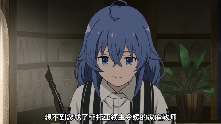 จดหมายสองฉบับของโลกิชี่ ทำไมล้วนแต่พูดถึงหนูรูดี้จนตัวสั่นหมดเลยนะ?! หรือว่าเธออยากเป็นพวกหักหลังอาจ