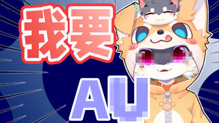 【直播切片】震惊！墨芸喜欢在家里看（）？