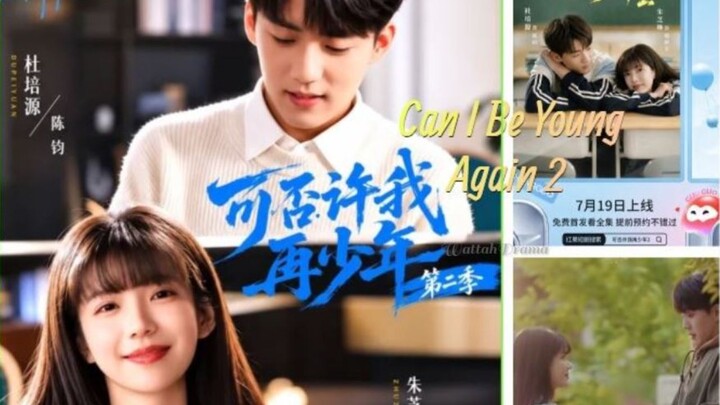 Can I Be Young Again 2 | Could You Grant Me The Chance To Be Young Again 2 可否许我再少年 第二季