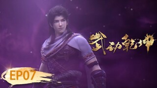 ☄️ VIETSUB | Vũ Động Càn Khôn EP07 | Hoạt Hình Yuewen Việt Nam Official