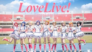 【Love Live! ] Kirakira Sensation ❤️ Miracle it's here now ❤️