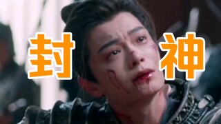 男演员哭戏都按这个标准卷起来吧！