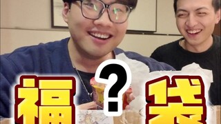 有这样的亲友 我该开心还是难过呢...