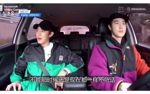 อู๋ซีฮุ่นไม่เสียชื่อจริงๆ ที่เป็นซีฮุ่นที่ชานยอลเลี้ยงมา ฮ่าๆๆๆ