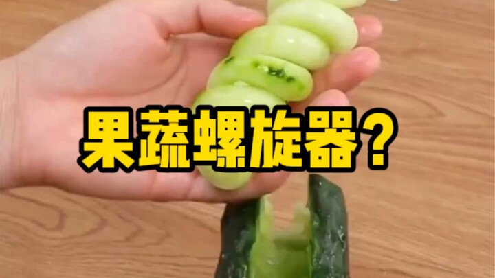 谁能告诉我哪里可以用的上