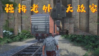 Ou Da丨Scum: Fat Grandpa forcibly demolishes the foreigner's invincible house