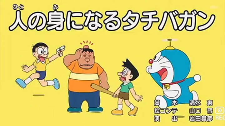 Doraemon - Pistol Penukar Tubuh (Sub Indo)