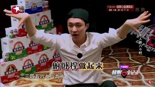 极限挑战2 未播花絮 艺兴一个人的八小时