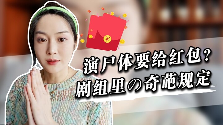 [Zhous Jiao] On Some Unwritten Rules on Set...