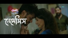 Nemesis l নেমেসিস l Arosh Khan l Misti Ghosh l Bangla Natok l Bangla New Natok l DeeptoTV