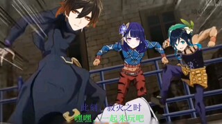 “当三神知道草神被欺负后”