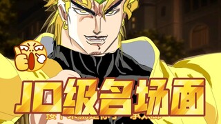 接下来轮到你了，卖鱼强《jojo漫画色》