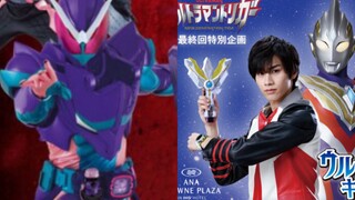 假面骑士利维斯秃鹫形态，特利迦1月22日大结局，東映特撮ファン大賞2021最终评选开始投票