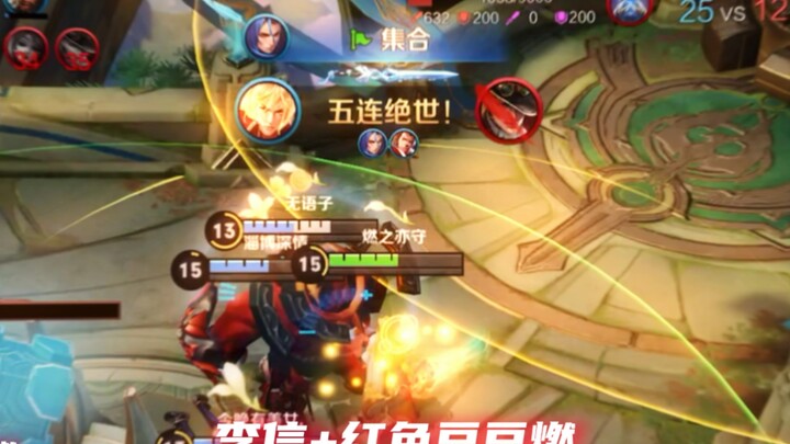 سأقاتل حتى اللحظة الأخيرة مستخدمًا هذا الضوء.