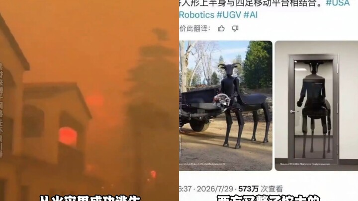 Ngay khi xảy ra cháy, điều đầu tiên không phải là bỏ chạy mà là cầm lấy súng và dao sao?