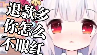 Apakah Anda iri mendapatkan 9 yuan selama tiga atau empat jam streaming langsung? ?
