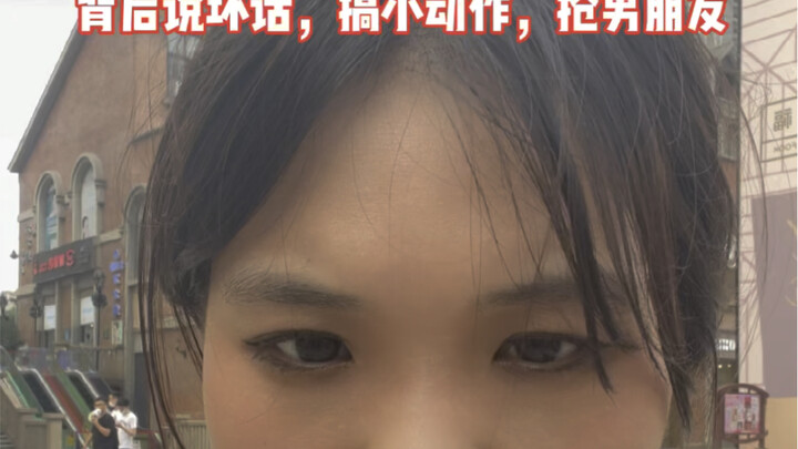 是爷们，就战斗