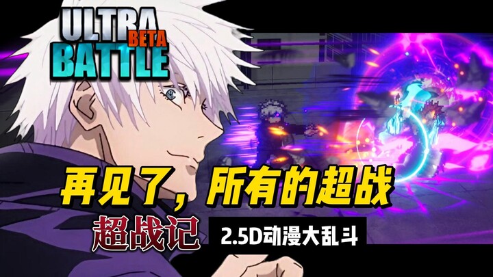 【Hoàn tất】Aoi và Kuro, Ảo thức – Tử~!