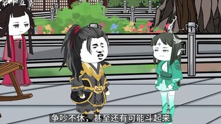 第十五集：这女人心机太深了
