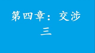 Overlord 不死者之王 “说”原作小说——矮人工匠-4.3