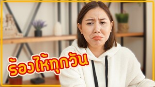 ประสบการณ์ที่อยู่ตุรกี2ปีเป็นยังไงบ้าง?