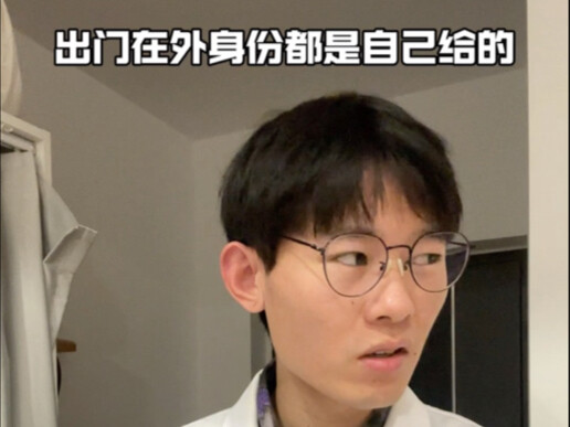 这是谁的脸掉地上了