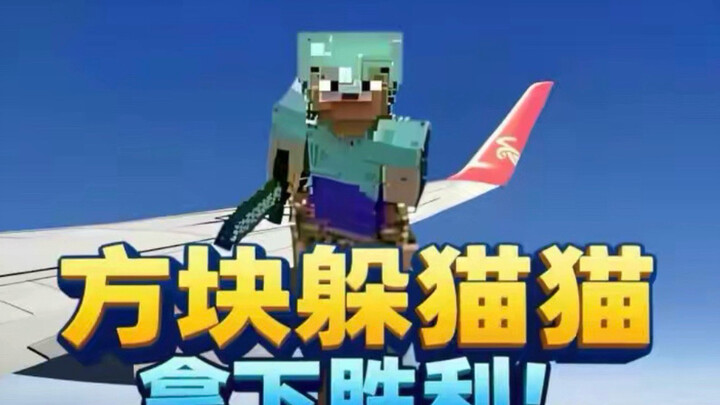 Trốn tìm khối vuông: Cố gắng hết sức để trụ đến cùng! (Phiên bản siêu dài)