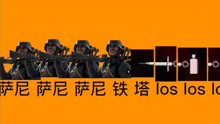 【Battlefield 1】برج ساني ساني الحديدي