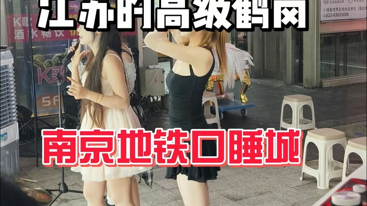 Kota tingkat tinggi di Jiangsu yang mirip Hegang, stasiun metro termurah di seluruh negeri, kini ber