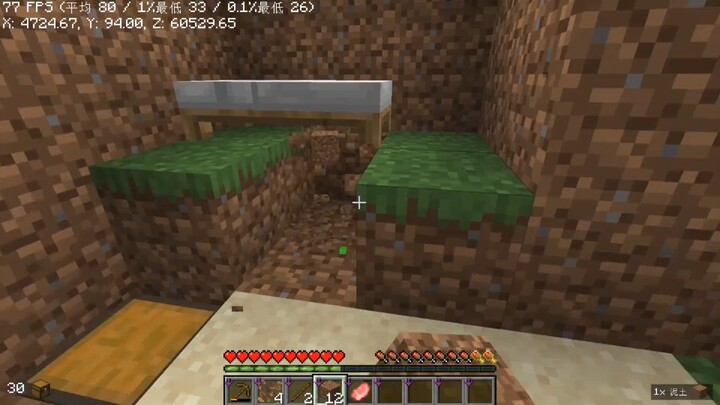 เกมนี้มีบั๊ก วางดินหนึ่งก้อนแล้วจะเกิดดินขึ้นมาสองก้อน