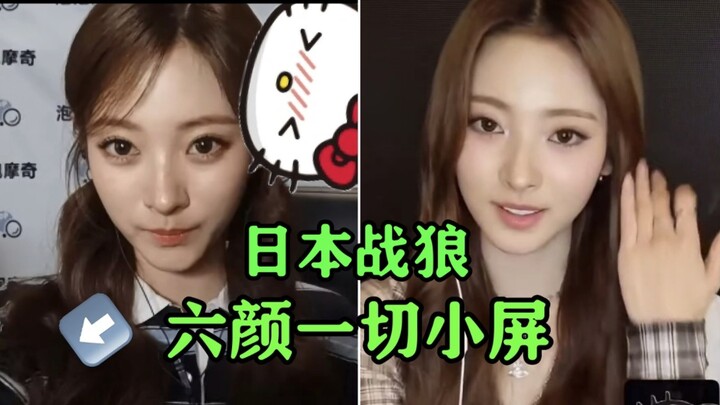Anna akan jadi “serigala perang” Jepang? Paling populer di Tiongkok, namun justru memancing kontrove